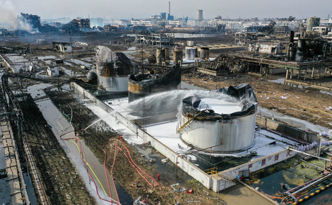 Sidebar xiangshui explosion