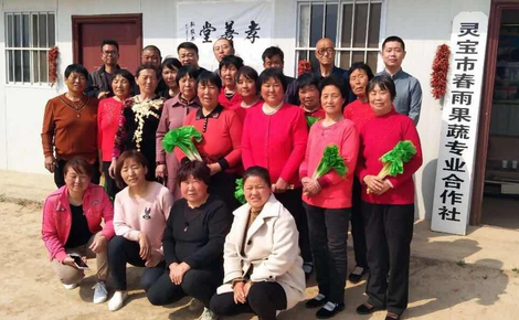 Sidebar hongnong academy in henan province meitu 1