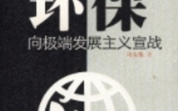 Index cover