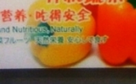 Index organic food