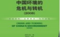 Index green book