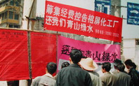 Index 200592114212684300