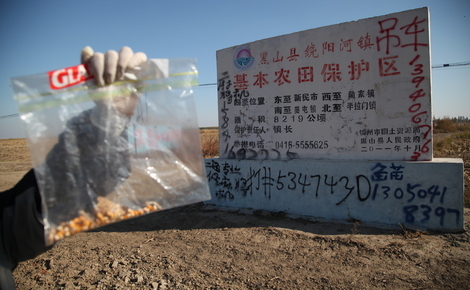 Sidebar_gp0stpi6k_pressmedia