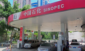 Index sinopec station at east sungang and renmin north roads shenzhen china