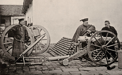Sidebar nanjing jinling arsenal 1865 built by li hongzhang meitu 1