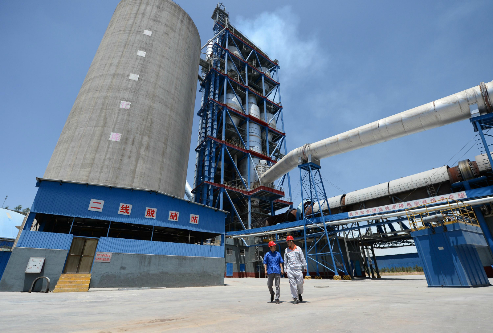 a cement plant of the Shengwei Group in Tongchuan City, northwest China's Shaanxi Province