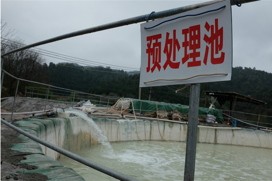 Main pre treatment pool at a mine site meitu 4